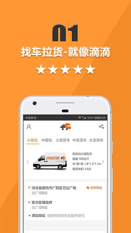 ˱app_˱ v5.1.8 ֻ