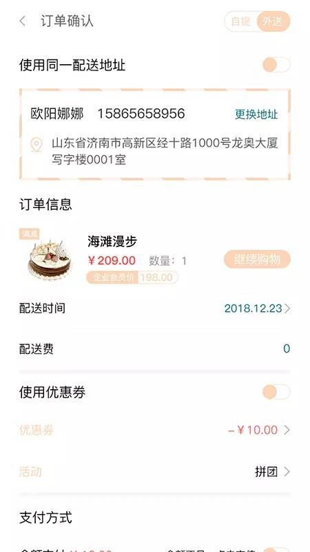 app_ v1.0.6 ֻ