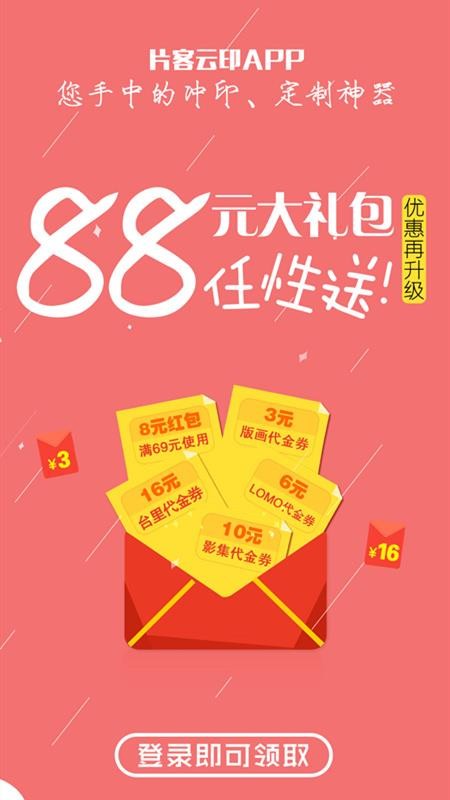 Ƭӡapp_Ƭӡ v1.6.6 ֻ