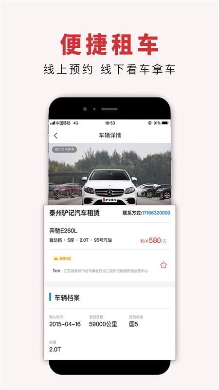 ¿⳵app_¿⳵ v2.0.5 ׿