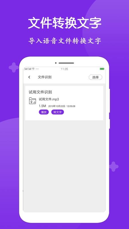 ¼תִʦapp_¼תִʦ v1.2.9 ֻ