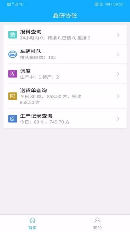 Эapp_Э v2021.0308.0900 ׿