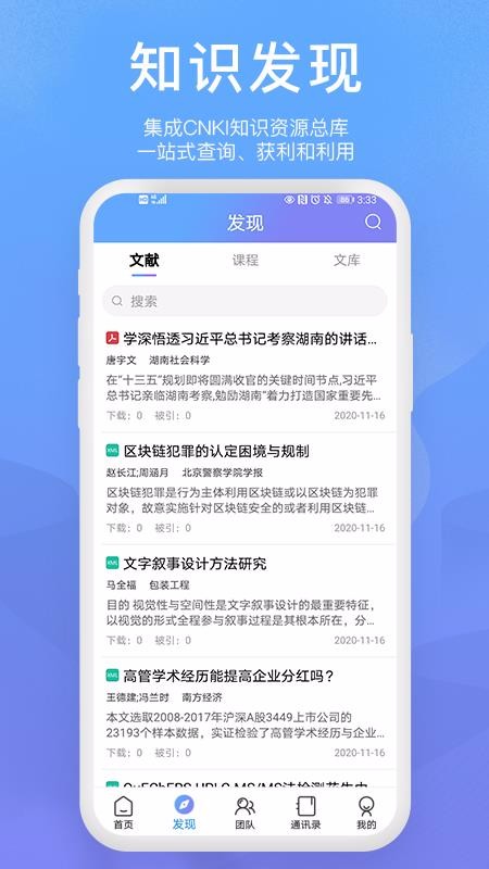 OKMSapp_OKMS v1.3.6 ֻ