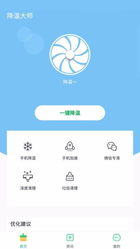 app_ v6.2.0 ֻ