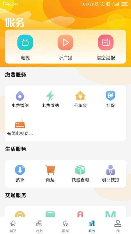 ٿոapp_ٿո v1.0.0 ׿