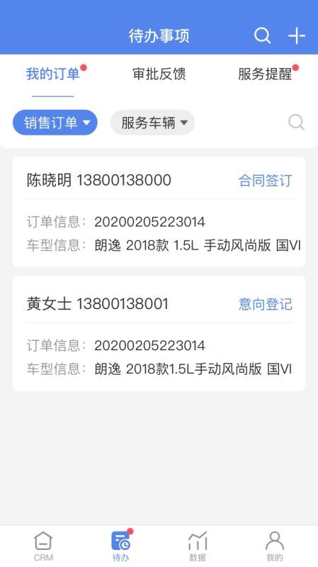 app_ v1.0.8 ׿