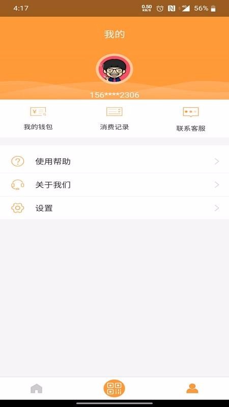 ͭapp_ͭ v1.0.2 ֻ