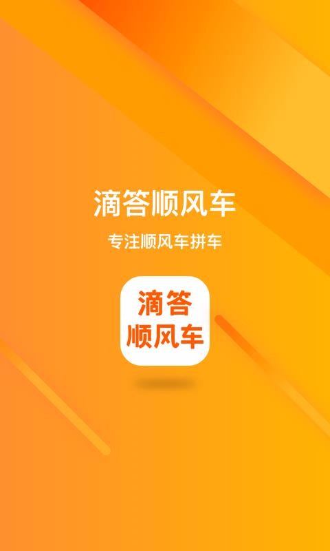 δ˳糵app_δ˳糵 v6.7.9 ֻ