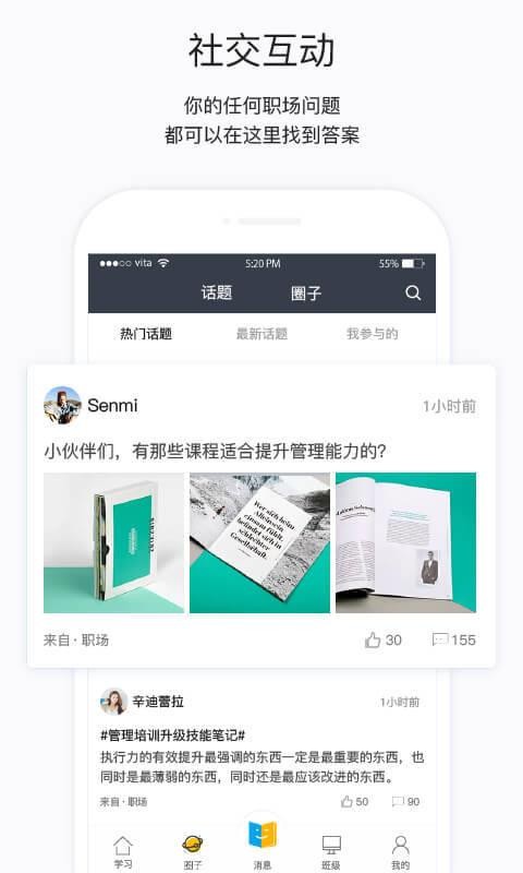 ѧԺapp_ѧԺ v3.13.101 ׿
