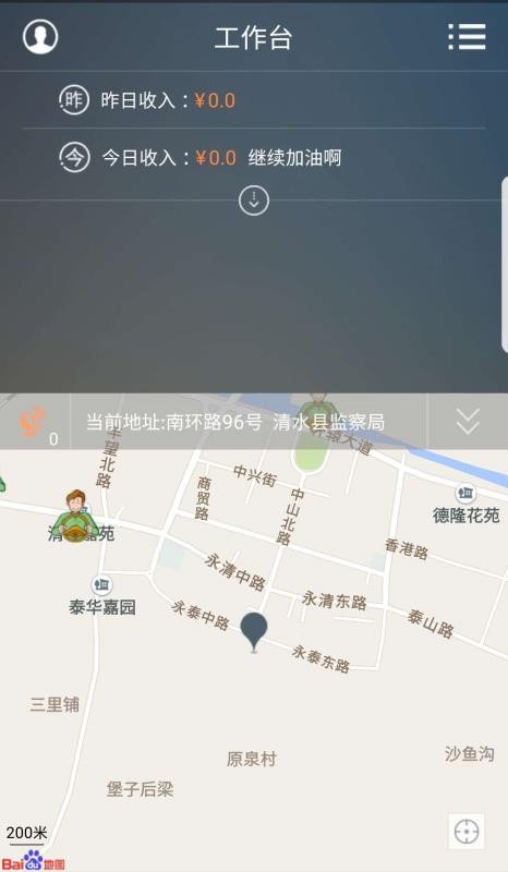 ˾app_˾ v5.0.8 ֻ