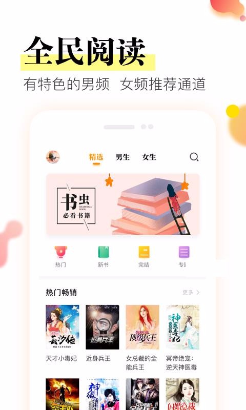 app_ v1.2.1 ׿