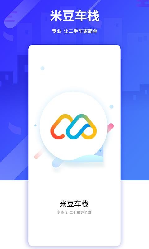 ׶ջapp_׶ջ v1.2.4 ׿