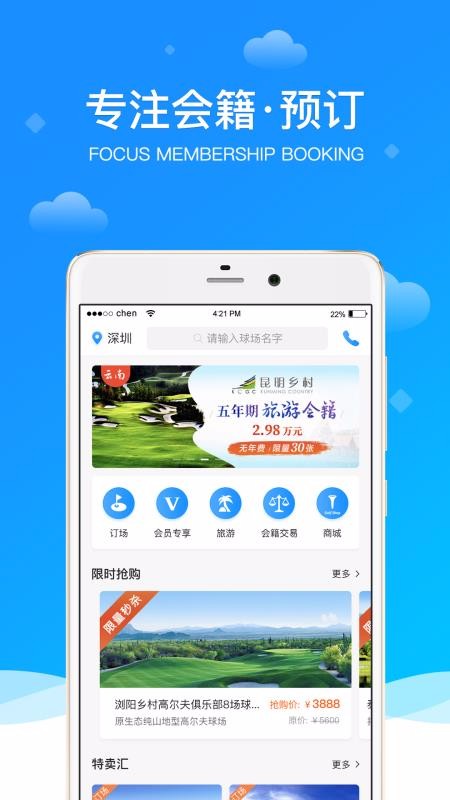 ߶app_߶ v6.0.2 ׿
