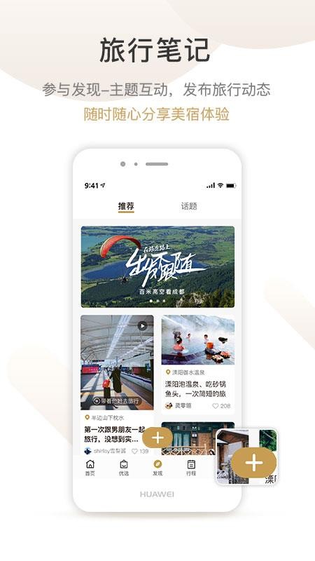 ɽapp_ɽ v1.3.0 ׿