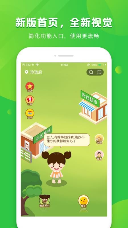 ˿app_˿ v2.4.5 ֻ