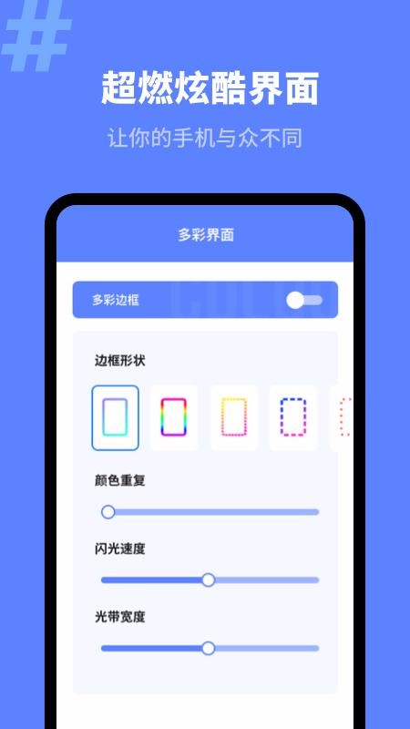 㾫app_㾫 v1.0.0 ֻ