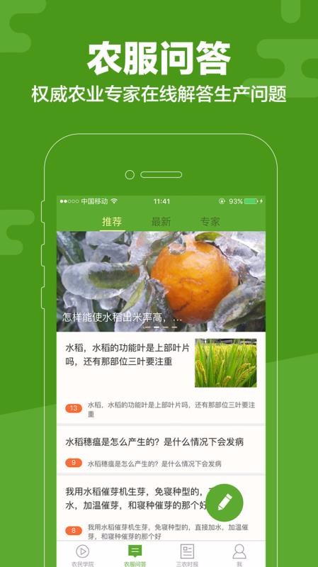 ũapp_ũ v4.3.2.1 ׿