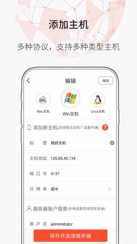 ʱԶapp_ʱԶ v1.0.0 ׿