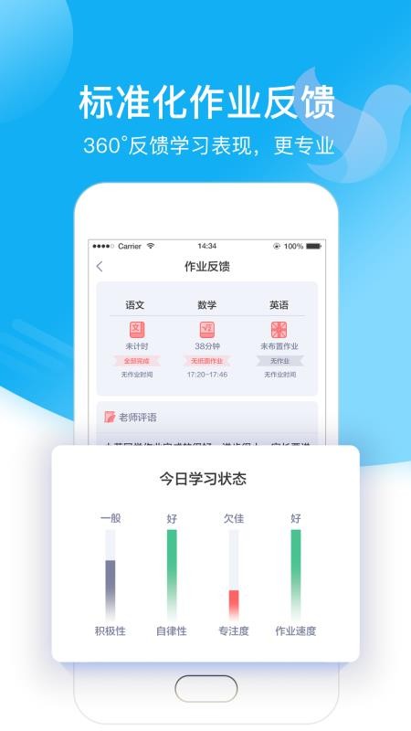 Сѧʦapp_Сѧʦ v1.8.2 ׿
