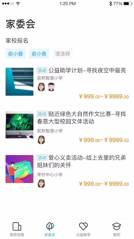 巰ѧapp_巰ѧ v1.2.5 ׿