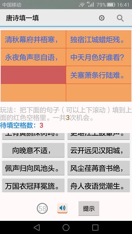 һapp_һ v2.02 ׿