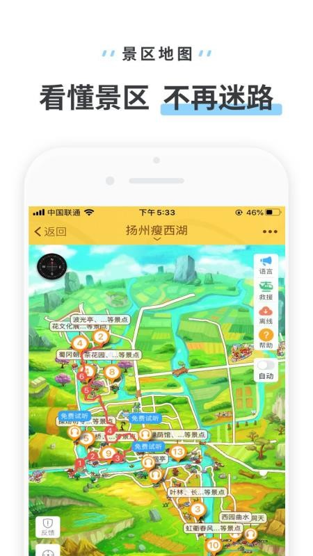 app_ v3.3.4 ֻ