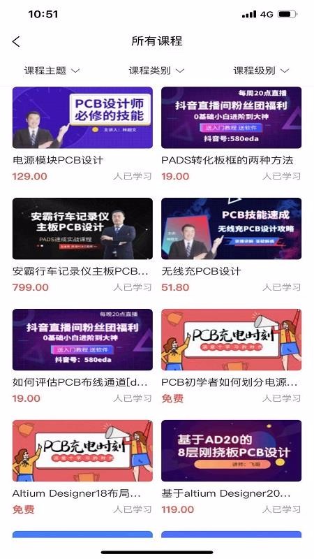 edaѧԺapp_edaѧԺ v1.0.3 ׿