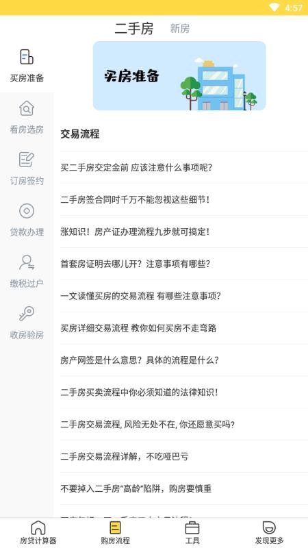 ͨapp_ͨ v90201028.0.0.1 ֻ