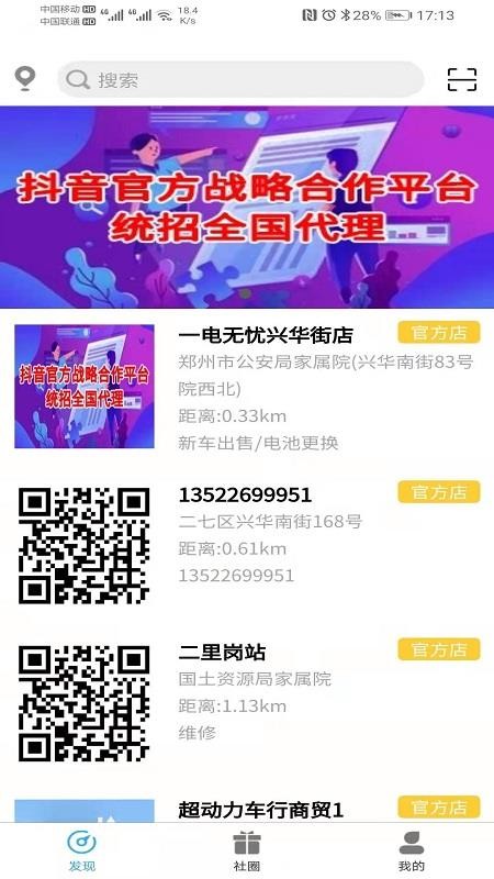 һapp_һ v1.0.0 ֻ