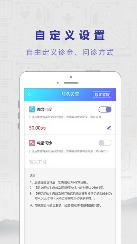 ҽapp_ҽ v1.2.0 ֻ