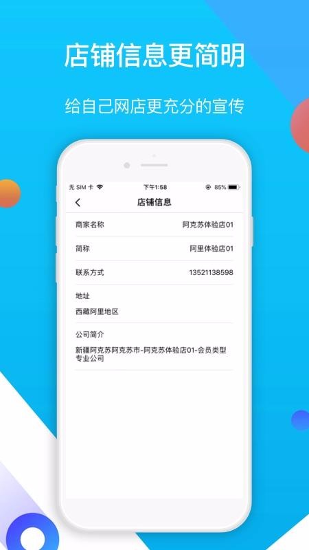 ׳ֳ̰app_׳ֳ̰ v1.0.0 ֻ