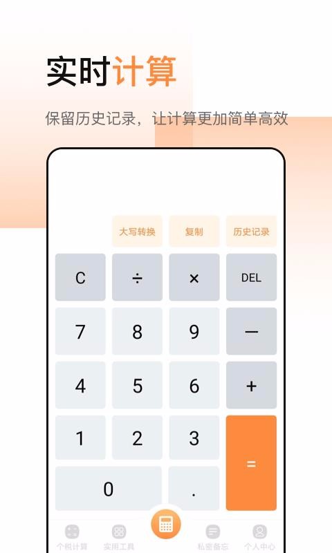 ǿapp_ǿ v3.1.0 ׿