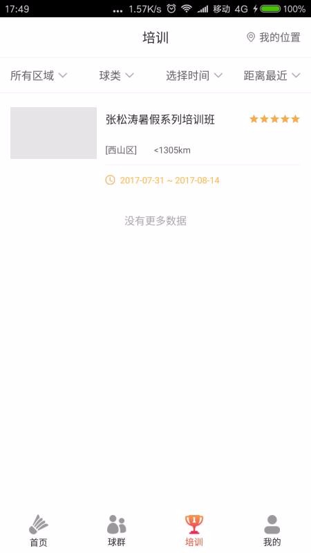app_ v1.0.18 ׿