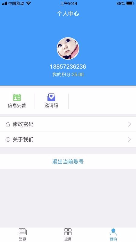 ҵĹapp_ҵĹ v1.0.4 ׿