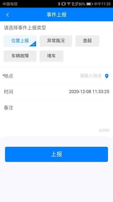 ˾app_˾ v1.0.0 ֻ