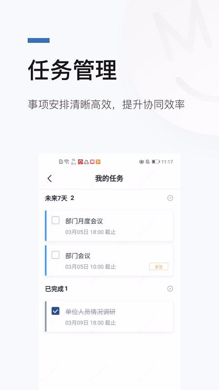 app_ v1.9.0 ׿