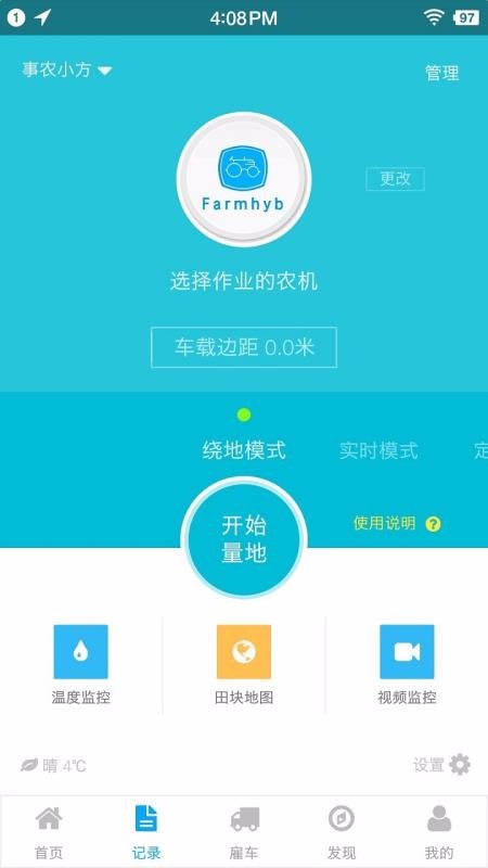 ũapp_ũ v1.6.9 ׿