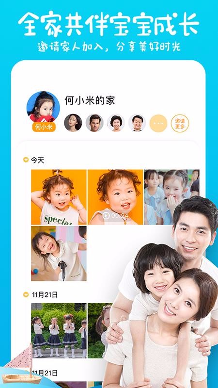 С޻ɳapp_С޻ɳ v1.4.0 ׿