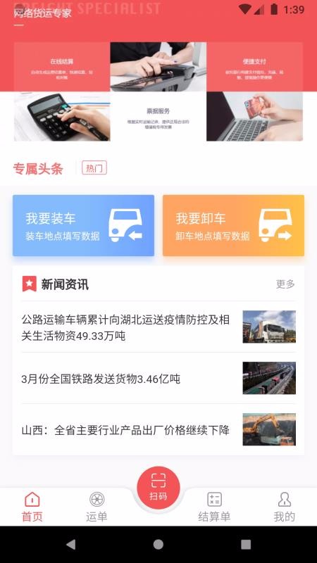 սݴ˾app_սݴ˾ v1.0.10 ֻ
