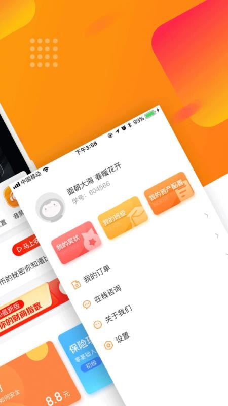 ѧapp_ѧ v1.5.3 ֻ