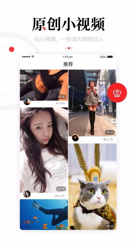 һѶapp_һѶ v5.4.3.0 ׿
