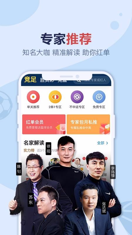 ӯʦapp_ӯʦ v6.8.2 ֻ