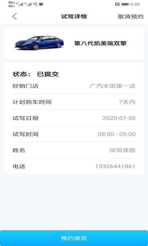 app_ v4.5.1 ׿