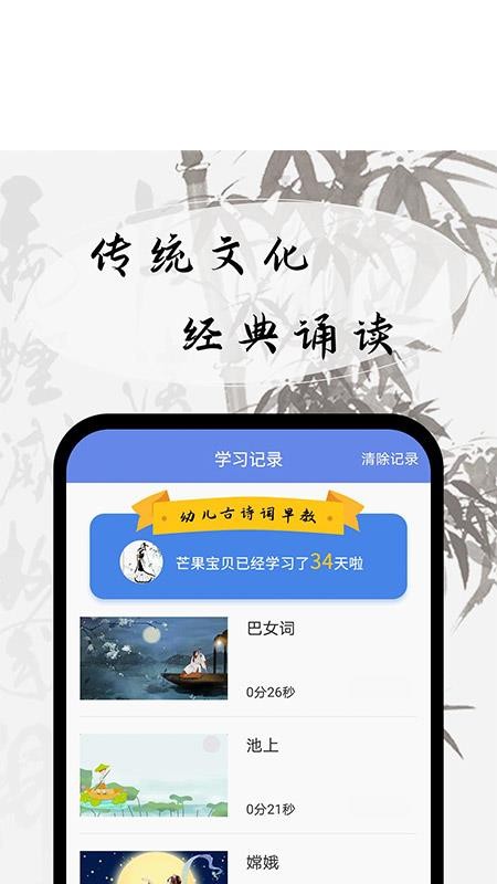 ׶ʫapp_׶ʫ v1.0.0 ׿