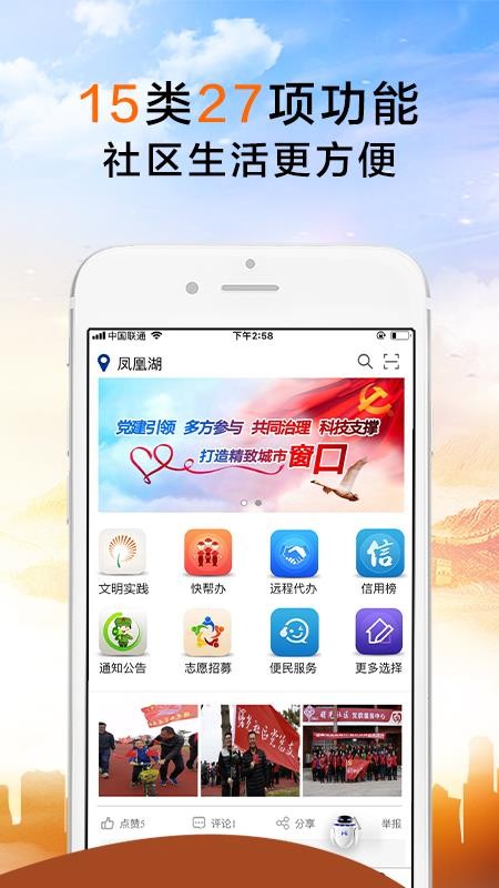 ٳapp_ٳ v1.1.16 ׿