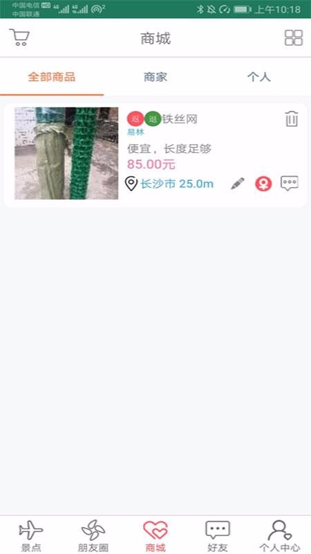 ȥapp_ȥ v2.02 ֻ