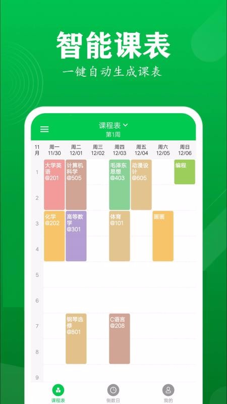 ÿտγ̱app_ÿտγ̱ v1.0 ֻ