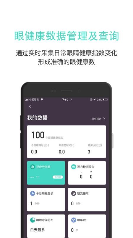 ۻʿapp_ۻʿ v3.5.7 ֻ