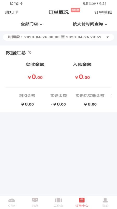 114app_114 v3.2.4 ׿
