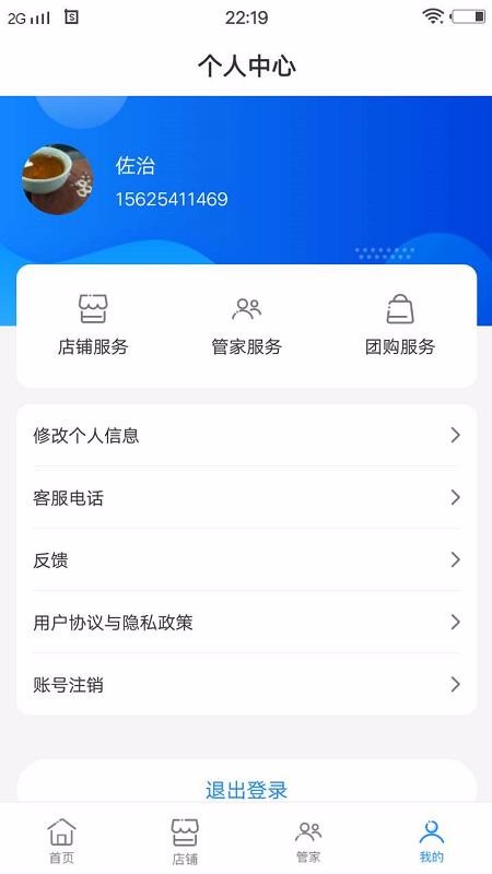 һװapp_һװ v1.0.2 ׿